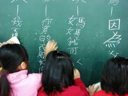中国教育