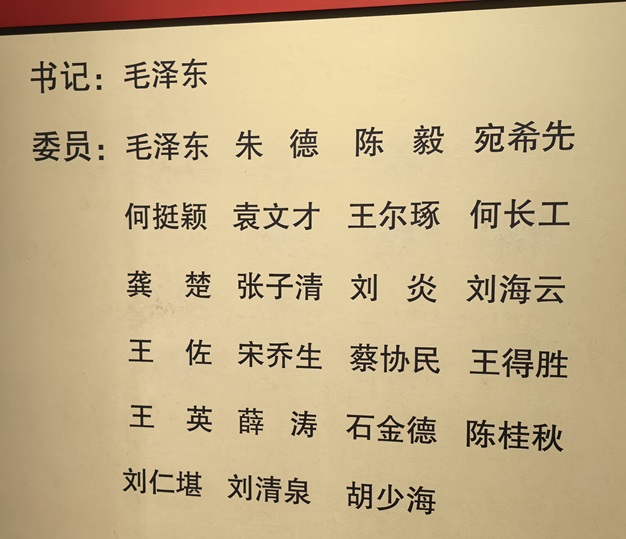 42