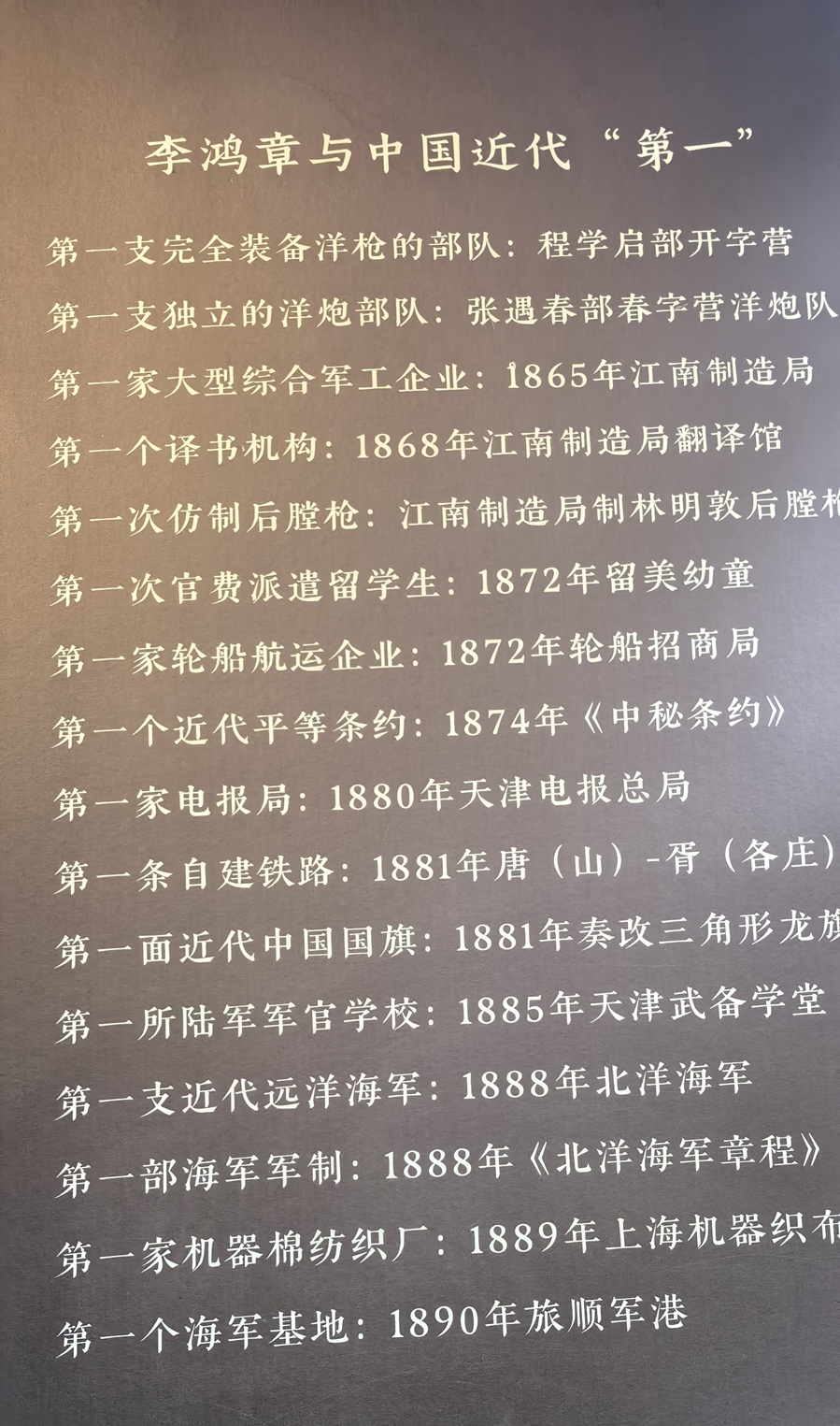 92
