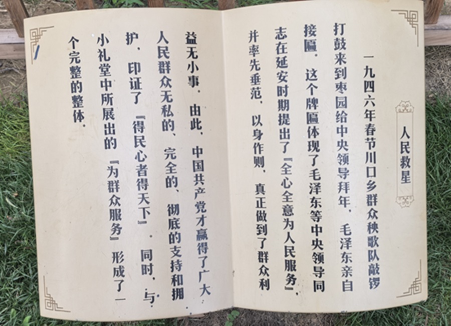 146