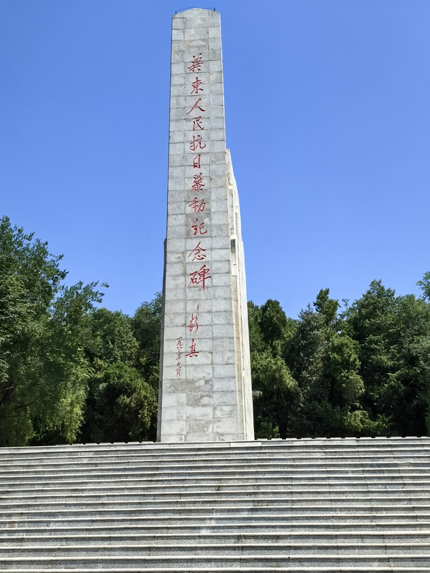 138