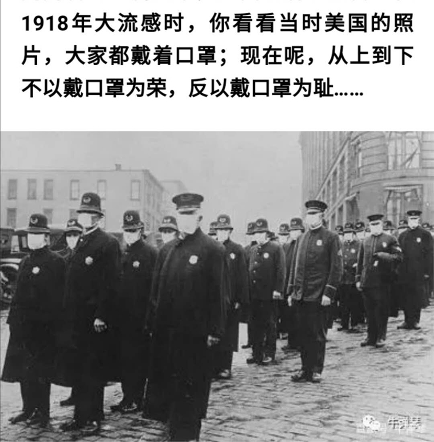 1918