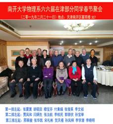 20190221聚会.jpg