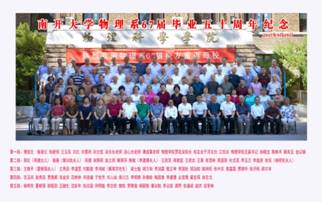 毕业50年聚会G：合影 修改稿.JPG