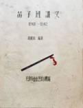 封面.jpg
