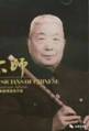 陈重教授.jpg