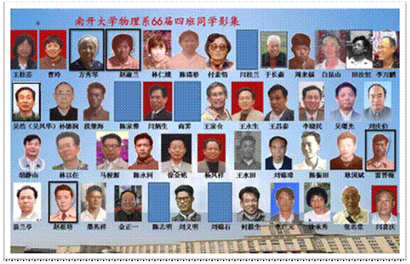 四班照片.jpg
